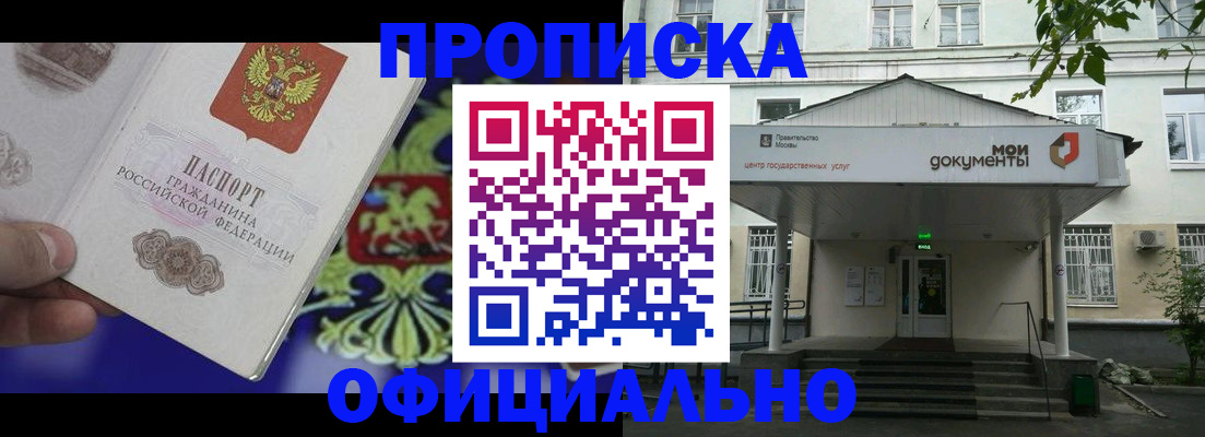 форма 3 в Новосибирской области