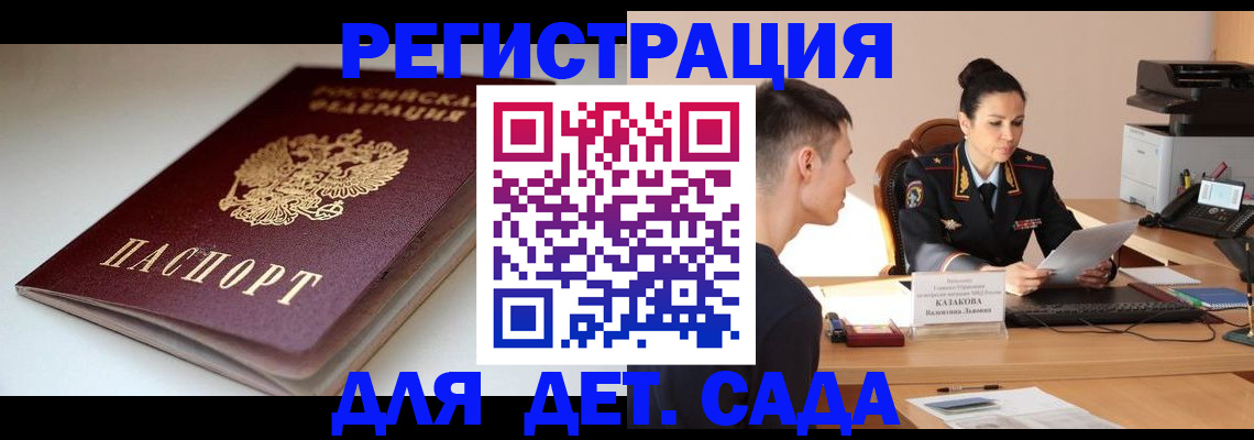 форма 3 в Новосибирской области